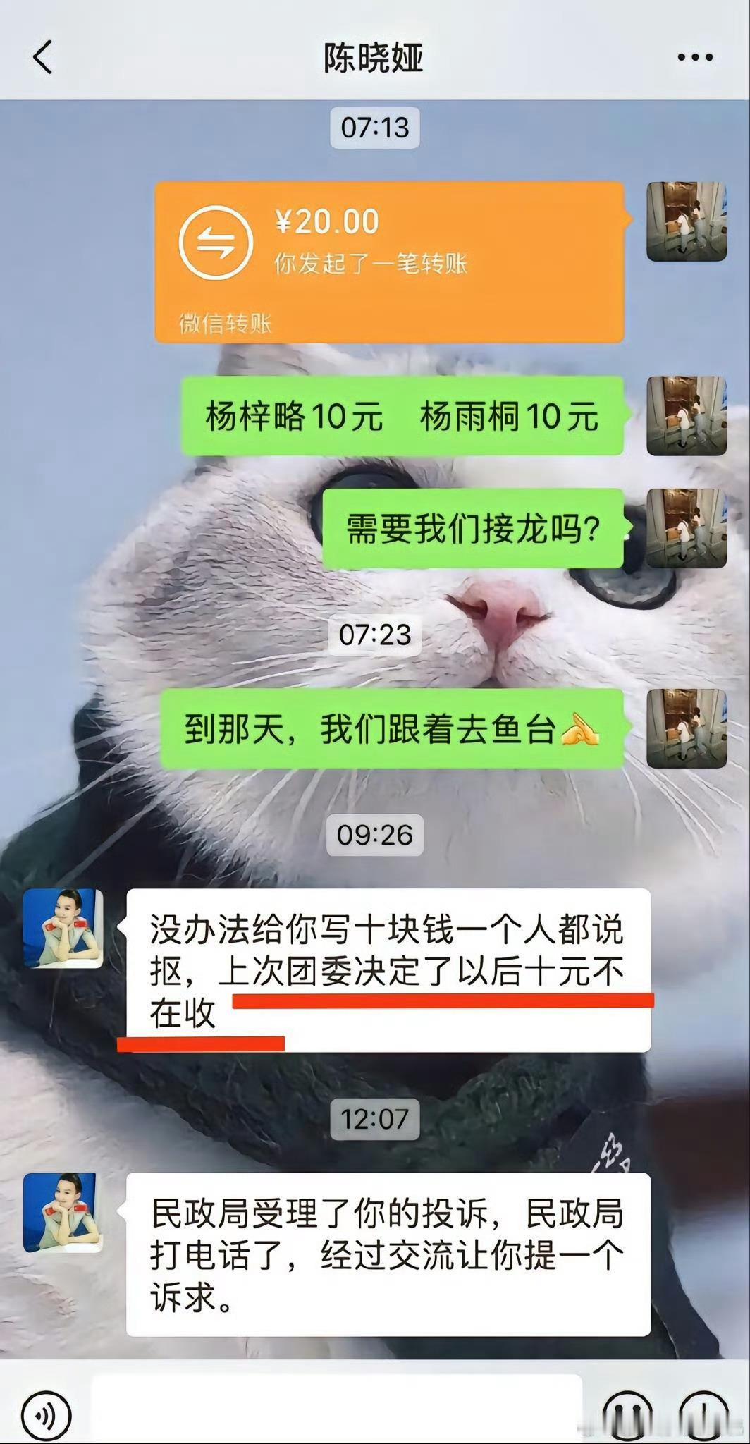 小孩捐10元被工作人员说抠门 现在的慈善已经变味了，都是以盈利为目的的，而且从声