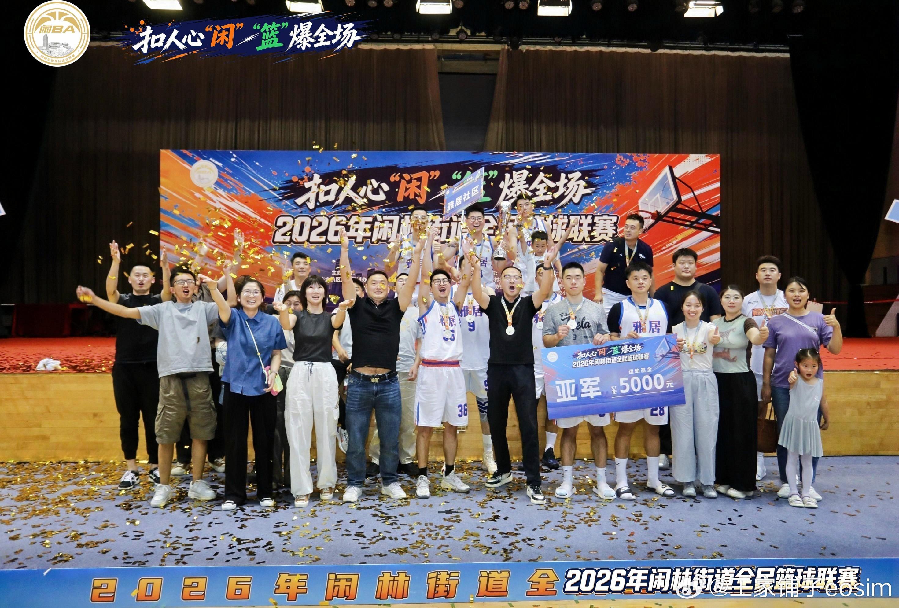 今年“NBA”收官了，有点遗憾，只得亚军🥈。和冠军🏆失之交臂，继续努力，后续