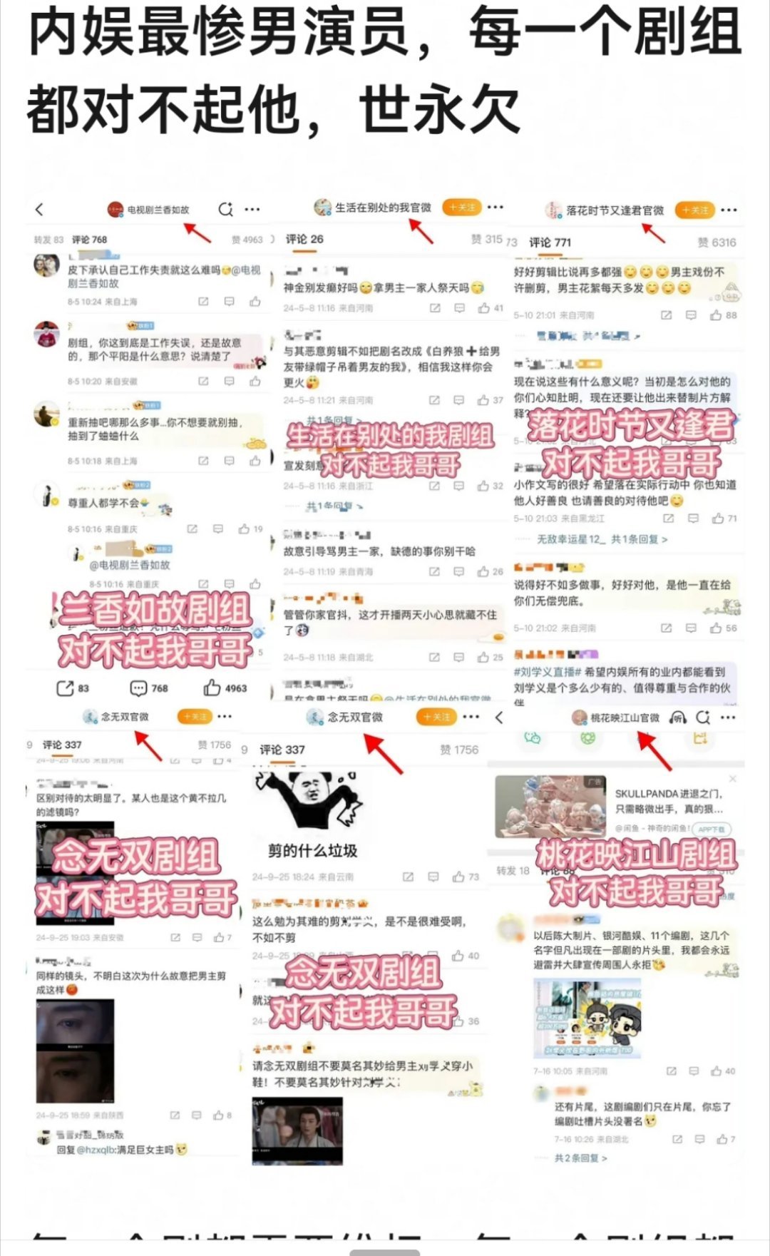 我真不中了。。 ​​​