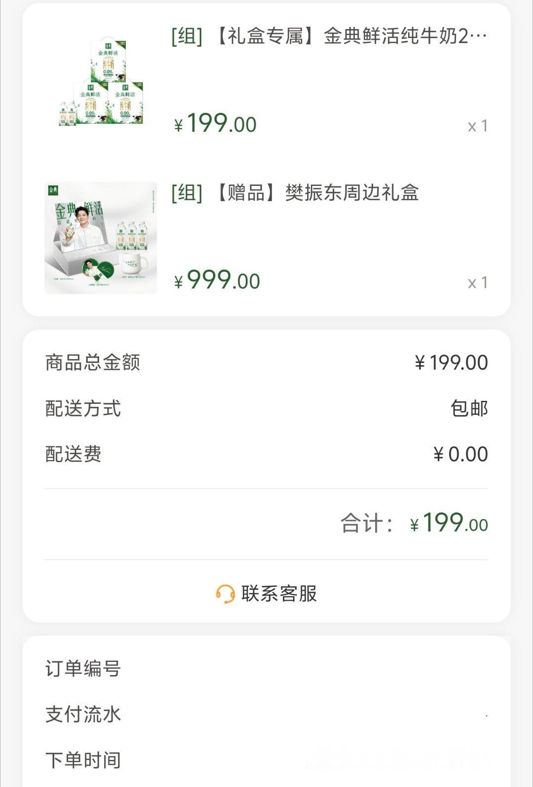 绝不放弃