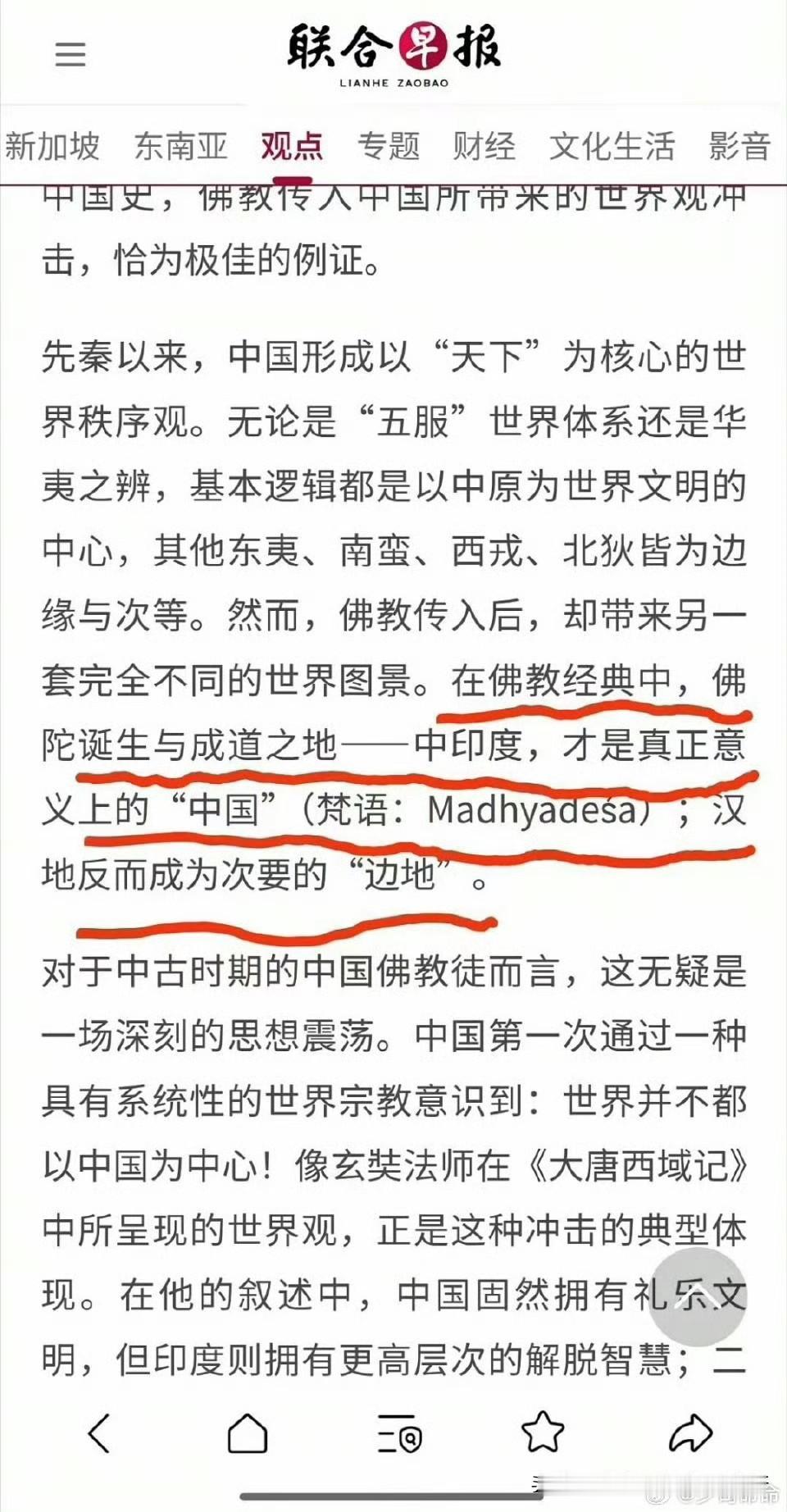 大家都知道周星驰电影里面有一句经典台词：阴阳人……
这一次充分证明了这一点，为了