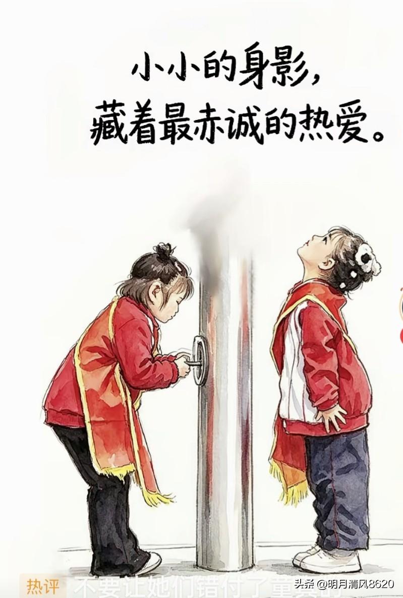 可爱治愈的画面

想必大家都看到这个视频，这个幼儿园举行升国旗视频流出来之后，大