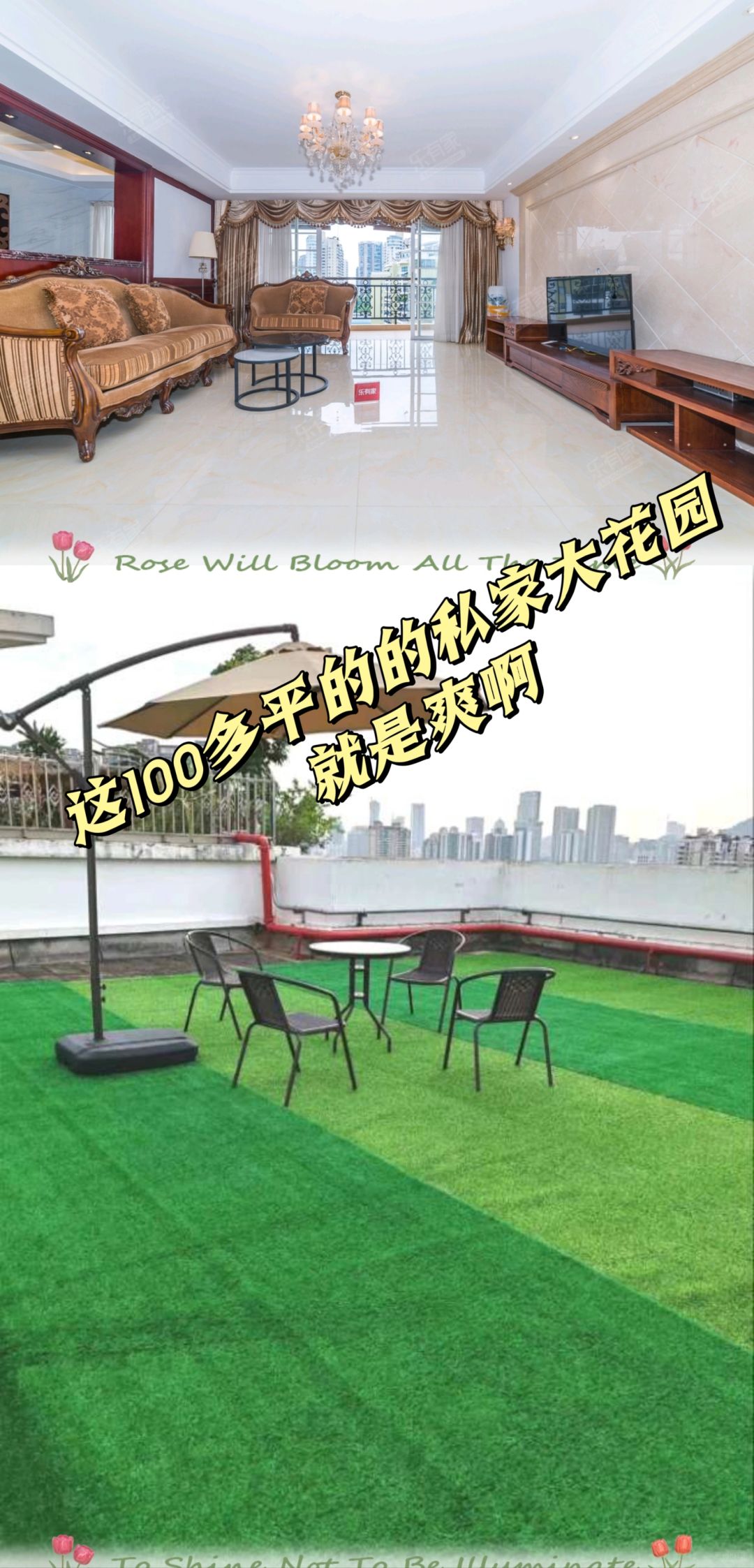 老是发西丽的房子我能饿死，今天发后海的