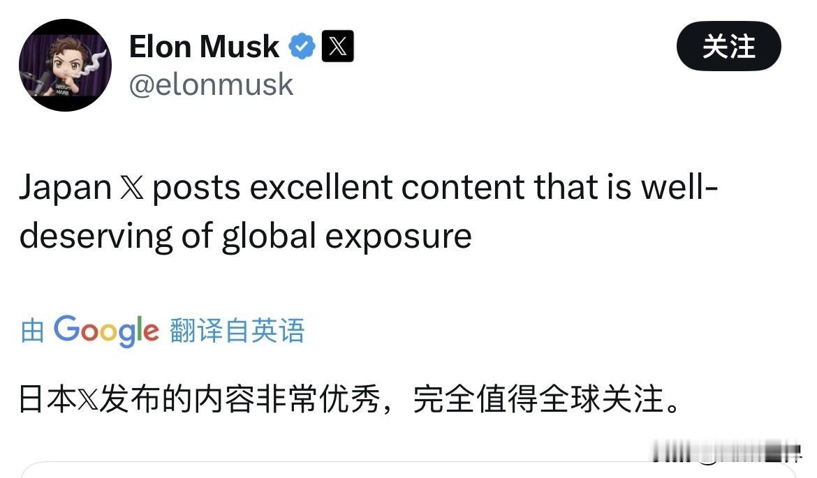 这两天X（推特）上全是日本人可怕的种族歧视言论和与各国网友吵架的帖子。最近马斯克