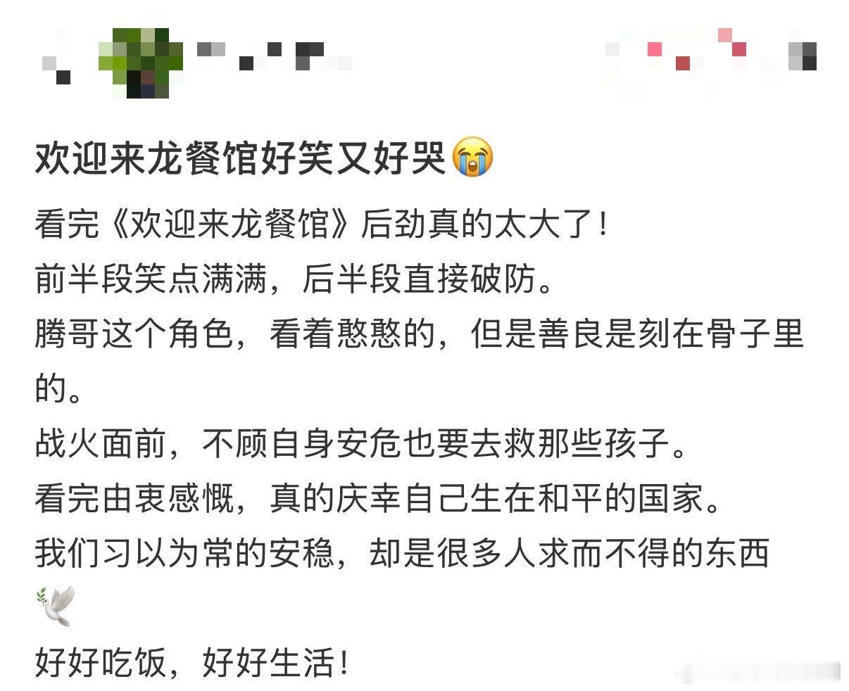 影院回应买功夫女足给龙餐馆电影票这件事也提醒了大家，网络上的截图未必就是全部真相
