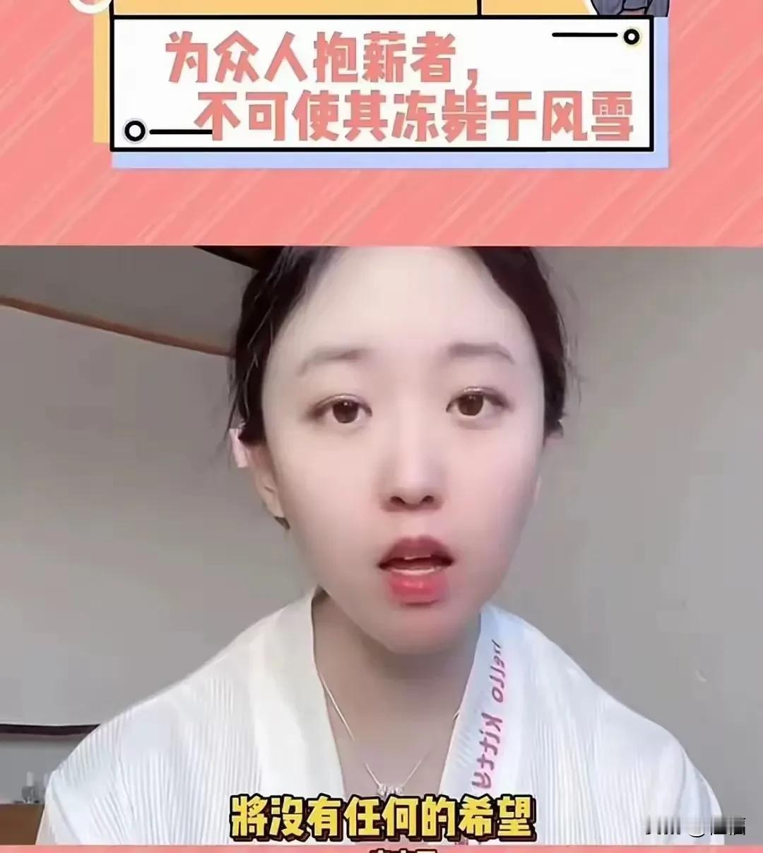 对一人的不公，是对所有人的威胁[握手]