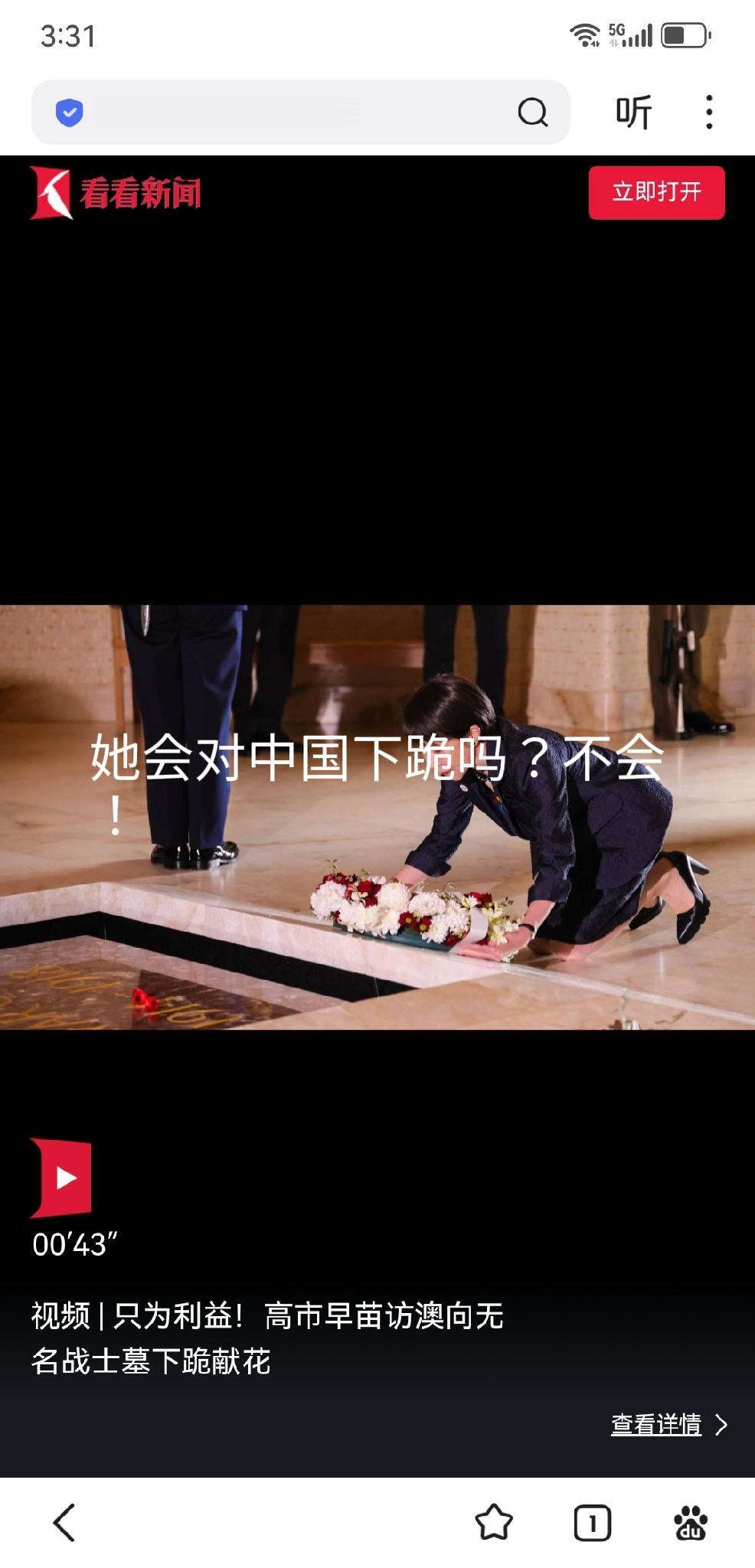 日本拥核对中国是危险的，中国敢对日本进行先发制人的打击吗？
随着日本以高市早苗为