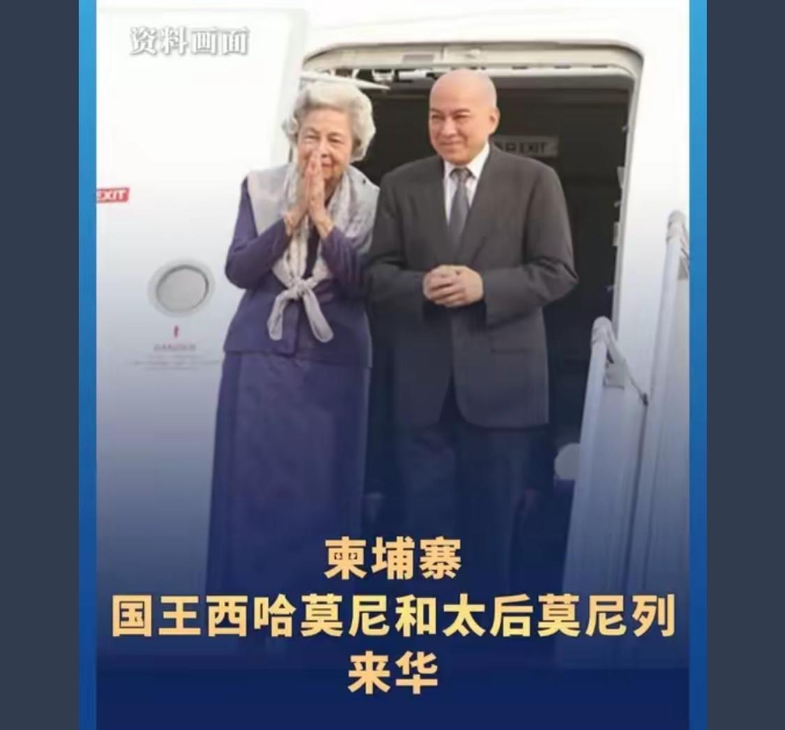 这俩人偶尔回柬埔寨拍一拍VLOG然后就长期呆在北京好吗 就像泰国国王似的 回泰国