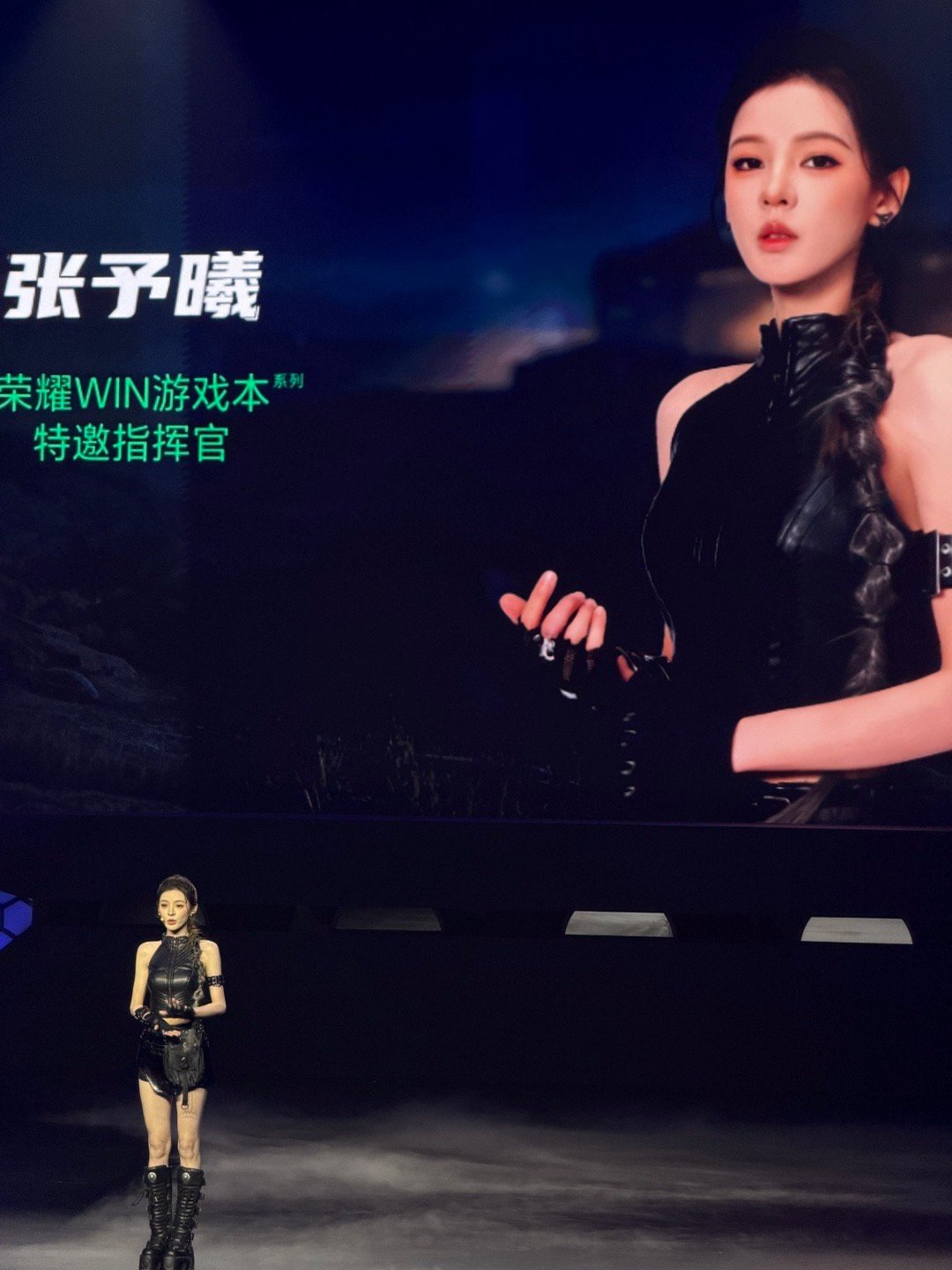 荣耀发布会 上，荣耀WIN游戏本系列特邀指挥官-张予曦来了，真的很酷很飒！ 