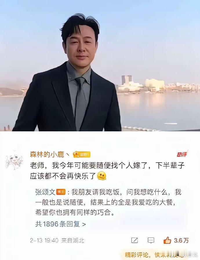 张颂文真是个暖男！这么有哲理又有生活的话，我这辈子也说不出来。