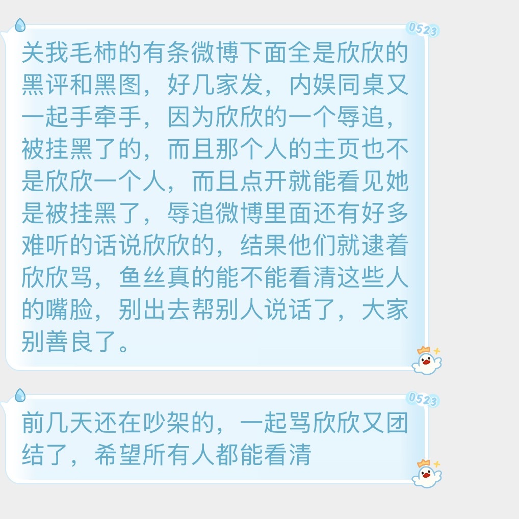 鱼丝tg自己看吧