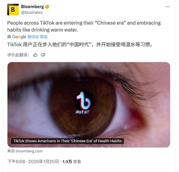 美媒曾言：美国人正在慢慢变成中国人？越来越多的美国人，在TikTok上宣布，自己