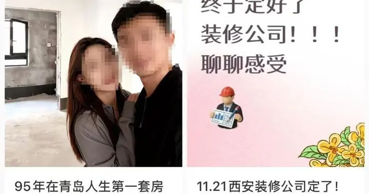 “AI夫妻”上阵装修营销，不做标注就是忽悠消费者|新京报快评
