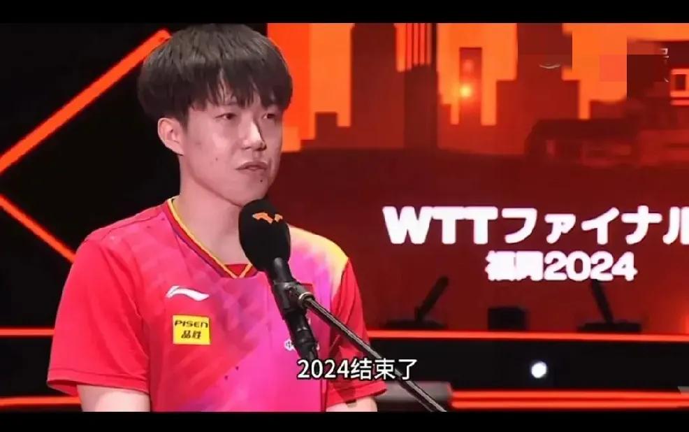 微博热搜话题：
王楚钦2024年度总结。
不得不说即将过去的2024，
王楚钦拿