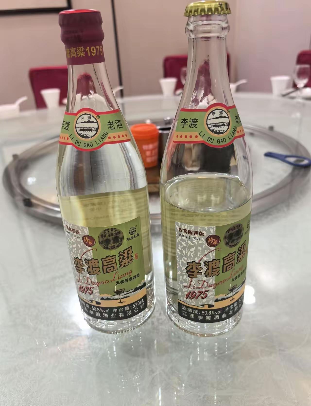 今天酒局朋友带了两瓶这个酒，感觉也太不上档次了。