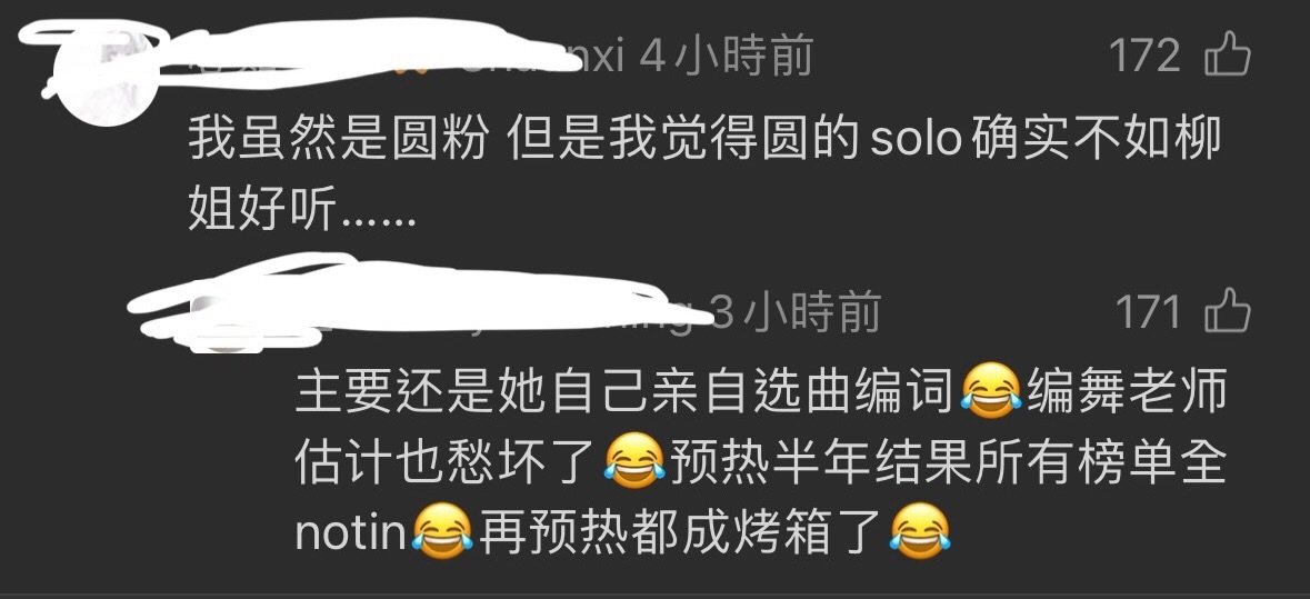 这次不叫路人了？ 