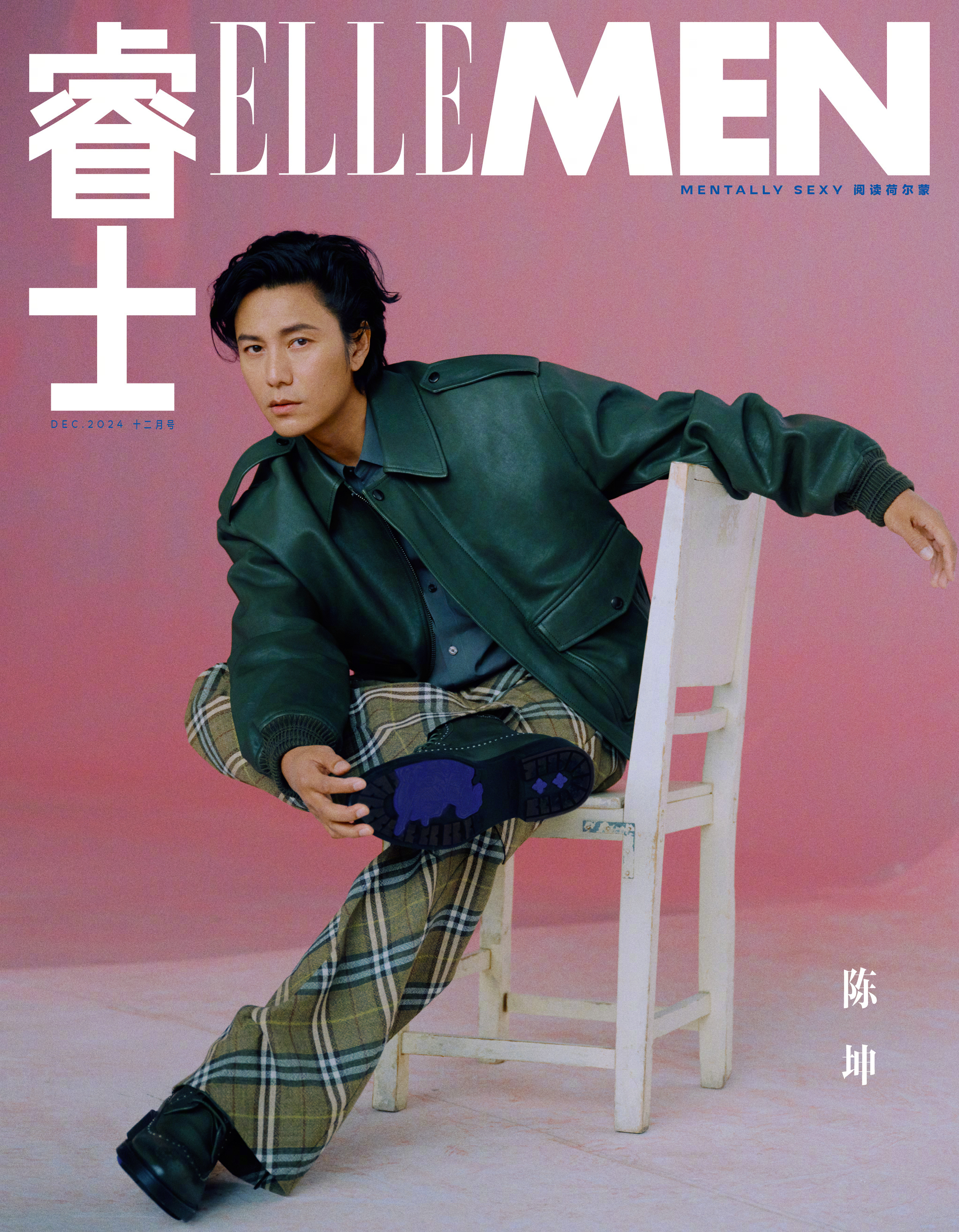 身穿Burberry 登上《睿士 ELLEMEN  》2024年12月刊封面，摄