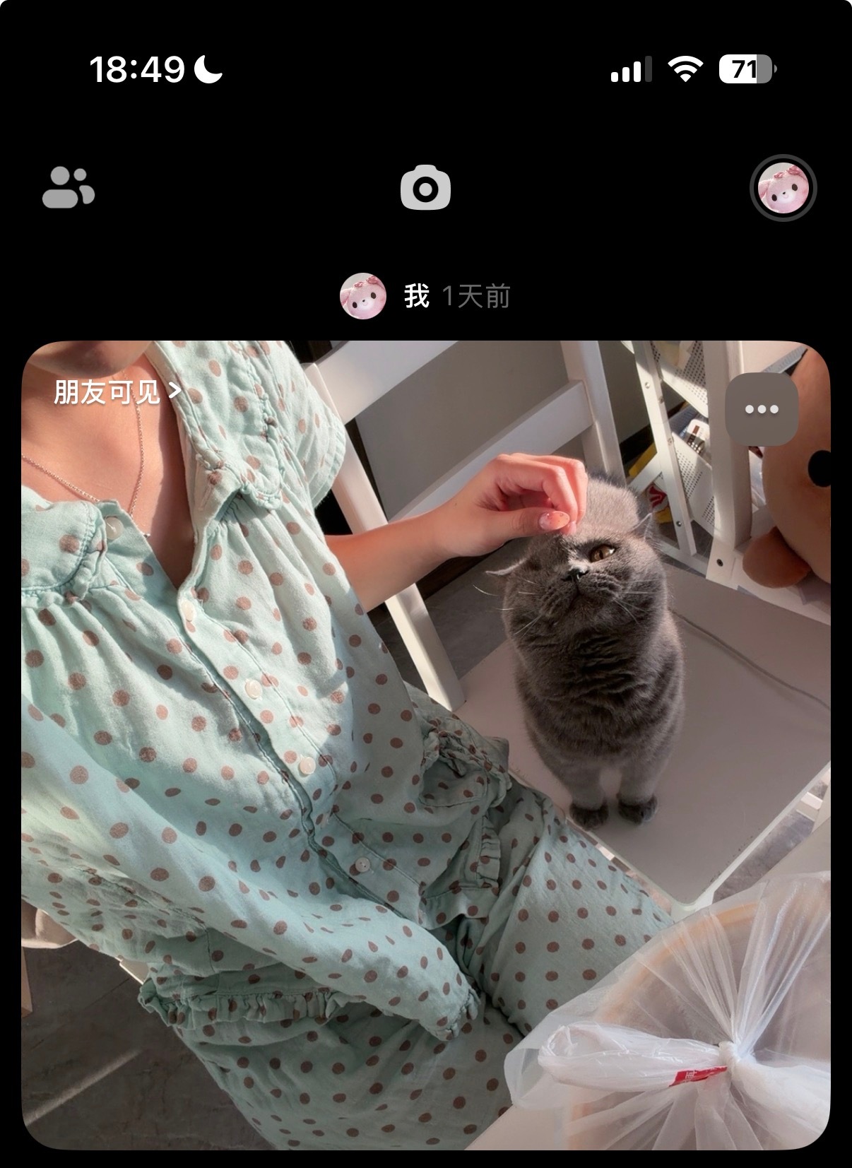 我的贴贴💗 ​​​