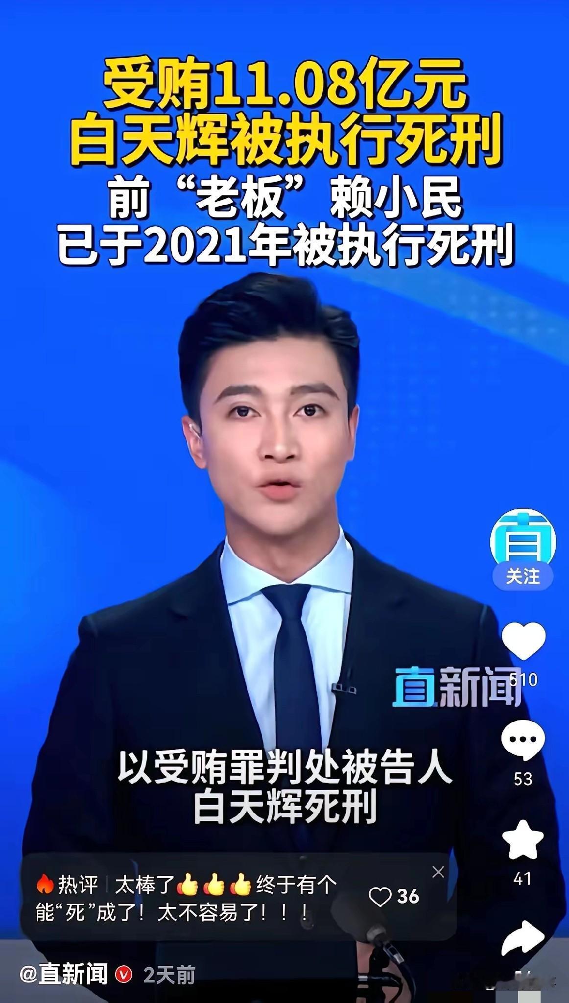 病房里那最后一课，比中纪委的通报还扎心。

儿子冲进来不问病情先问信托，老婆抹着