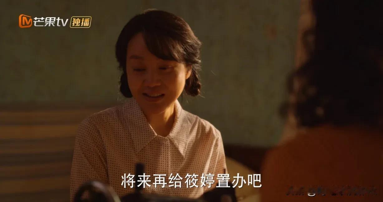 《小巷人家》宋莹说等图南工作了要赔筱婷一台新的缝纫机[捂脸]

当时为了给图南买