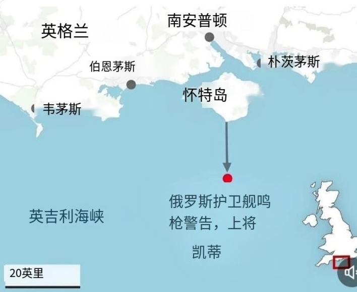 据英国国防部和俄罗斯国防部确认，俄罗斯海军护卫舰“格里戈罗维奇海军上将号”在英吉