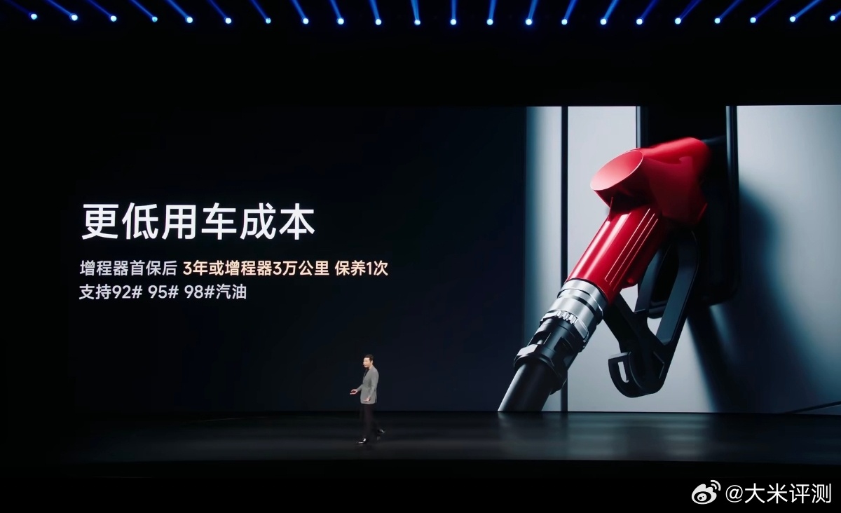 昆仑增程器支持加92号油，首保后3年或30000公里保养一次 