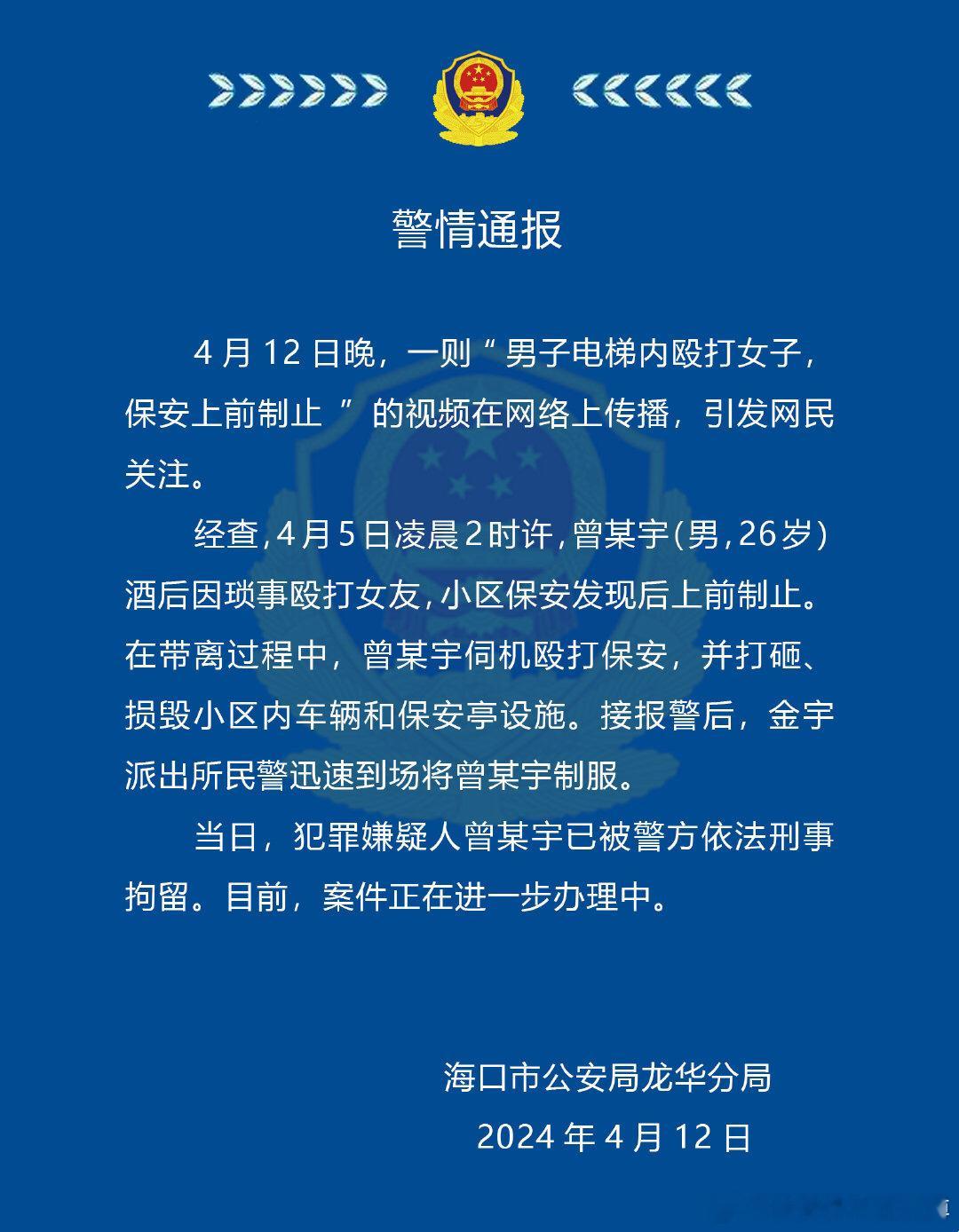 有人喜欢家暴，却说这是他自己的家事，不要管，别人管了他就会暴走，这思维太熟悉了。