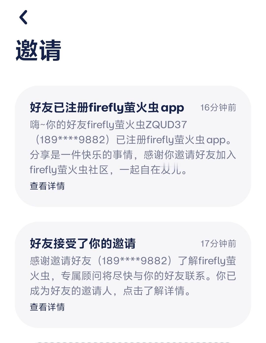 萤火虫又走一台～小虫子卖的真好啊！firefly萤火虫新能源汽车 ​​​