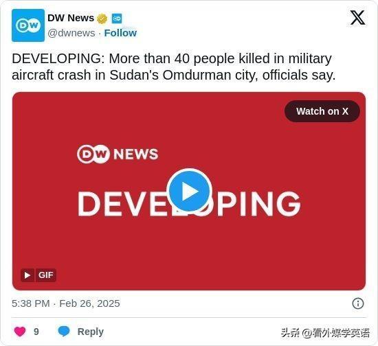 双语简讯：DEVELOPING: More than 40 people kil