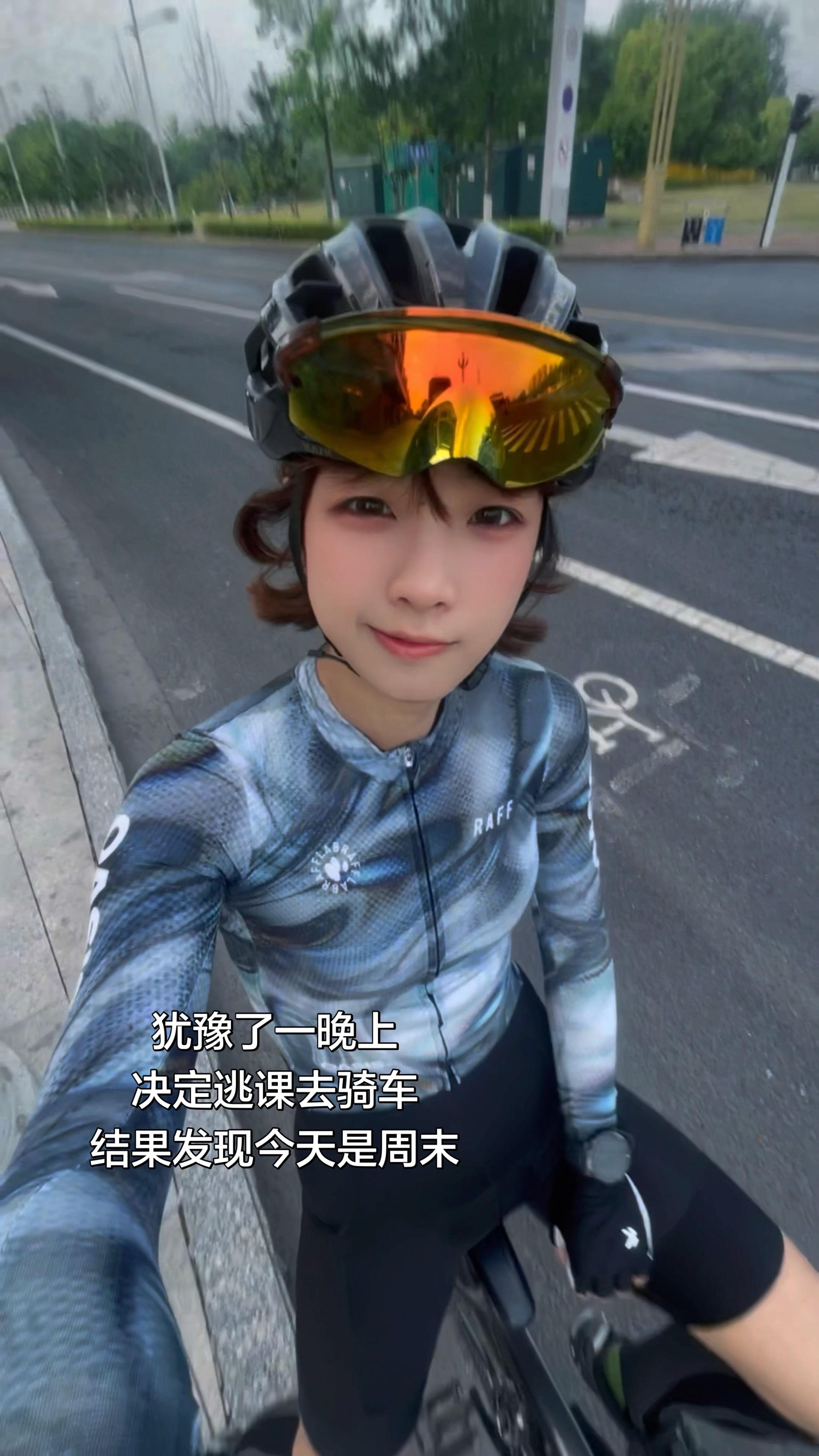 五月的早晨终于丢失了睡眠 你不骑车根本不知道迎着日出骑车的快乐