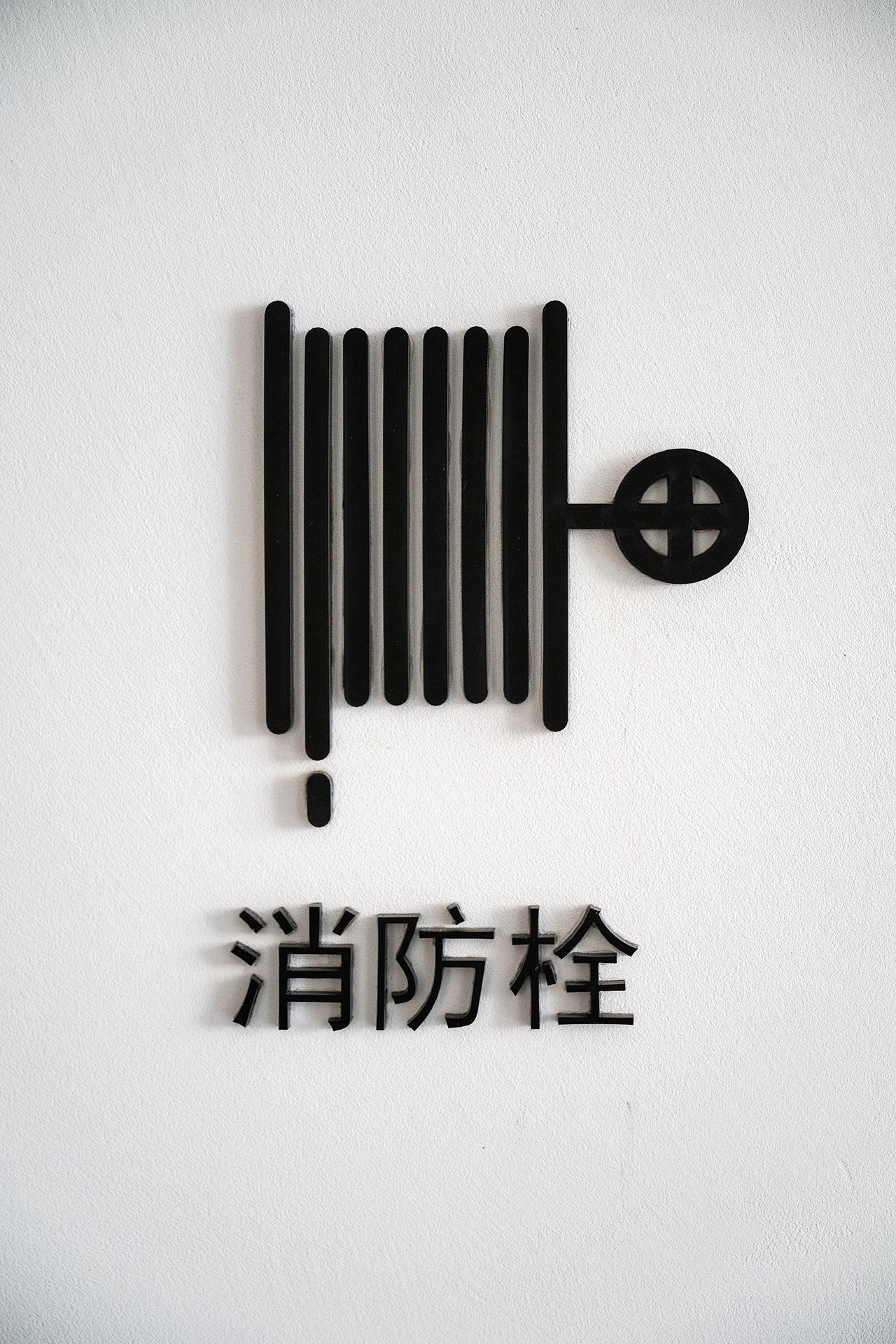 博物馆里设计感满满的标识…奇妙知识在抖音 艺术在抖音 记录生活 取景器里的世界