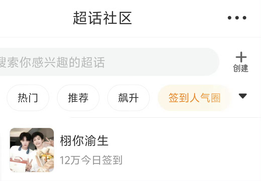 米米们 没签到的快去～重视起来 