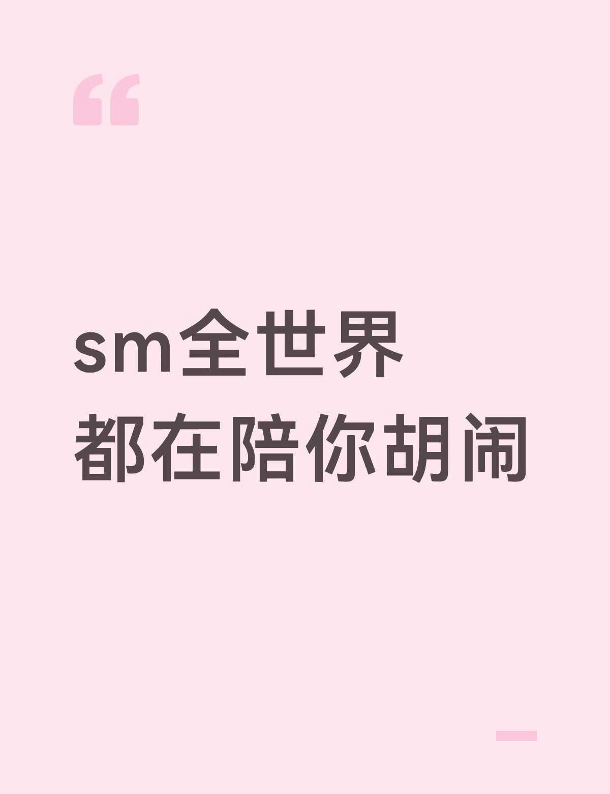 我没招了
男女老少都买到wishdoll了 给黄牛赚美了吧 找了三个代购欧尼0人