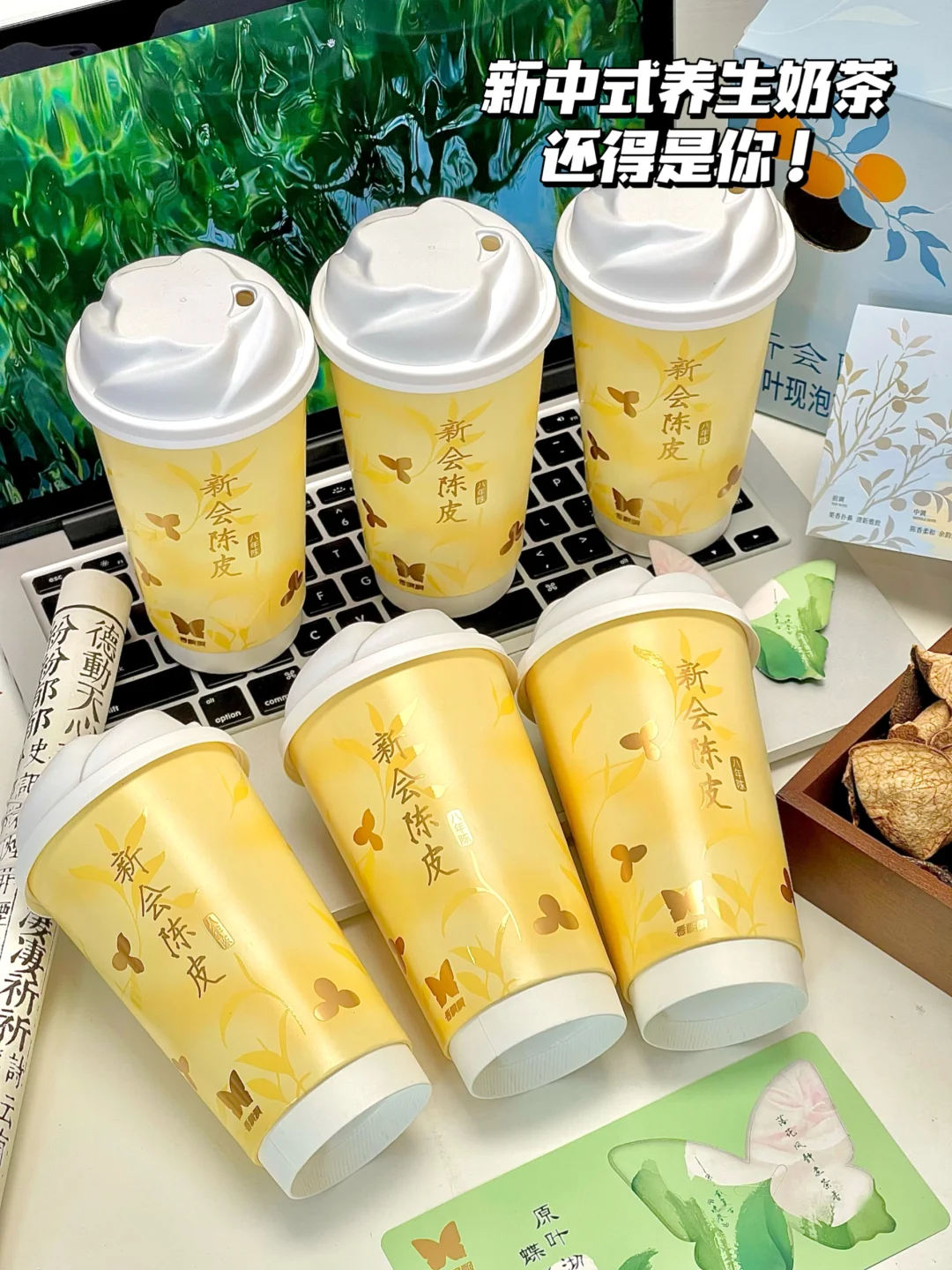 本广东人DNA动了！这杯奶茶还懂养生