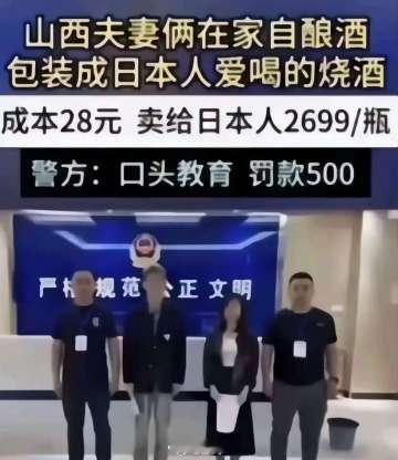 太过分了，怎么会有这种人，能教教我吗 