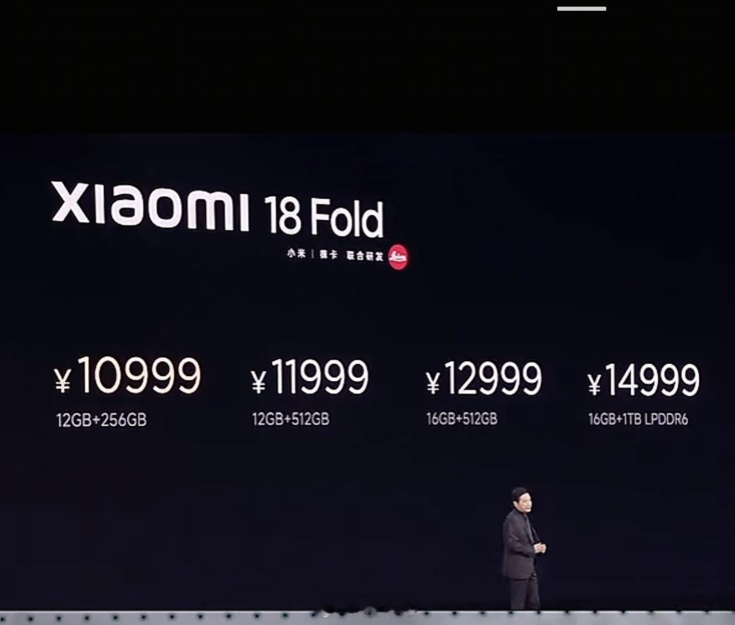 小米 18 Fold12+256：1099912+512：1199916+512