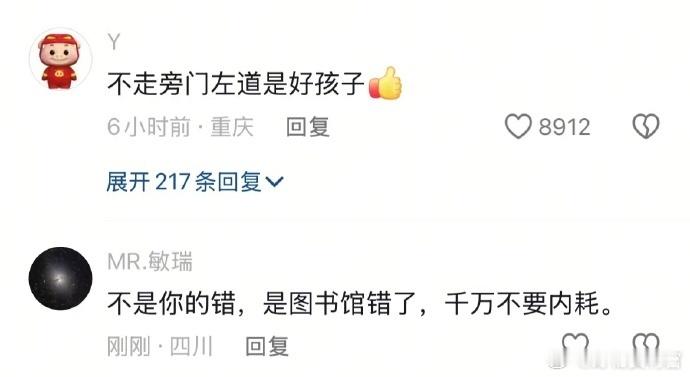 回宿舍吧孩子，回宿舍吧🤣👌要是食堂门早就砸烂了🫰🏻 
