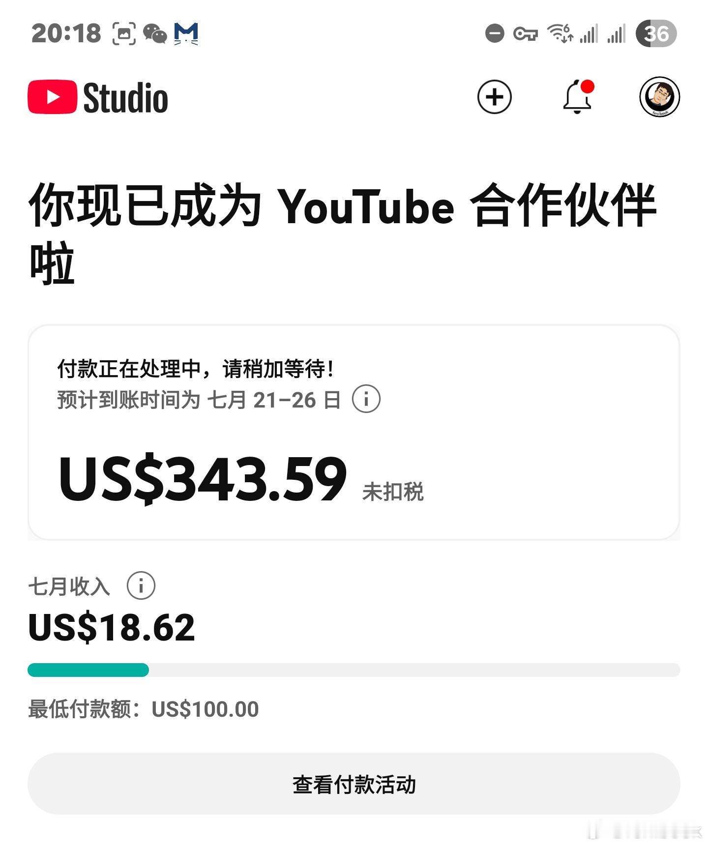 加油，我也是好起来了，一年能挣三百多块呢[捂嘴哭][捂嘴哭][捂嘴哭] ​​​