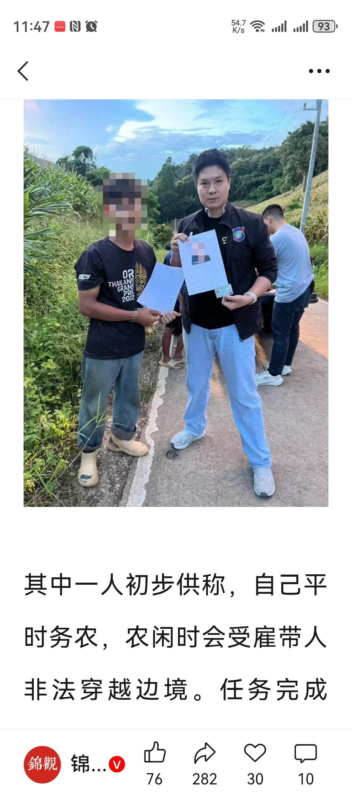 活动的人民币！
这不是送猪头吗？
去东南亚旅游，就业，见网友。。。
那不是相当于