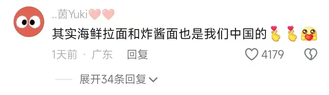 石锅拌饭已经被吉林纳入非遗，棒子国的网友