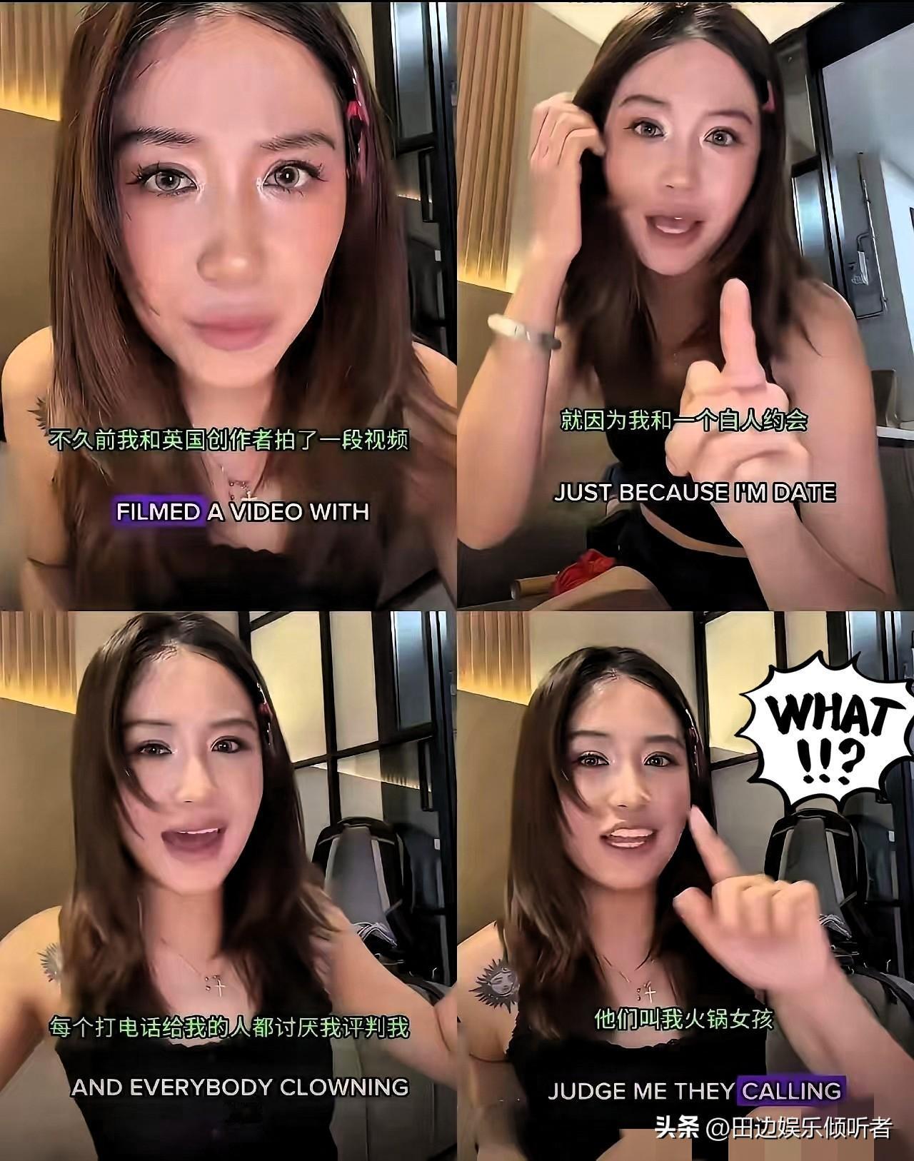 看到她注销账号，我忍了；

看到她跑外网抱怨，我也忍了；

但是当我知道她还是海