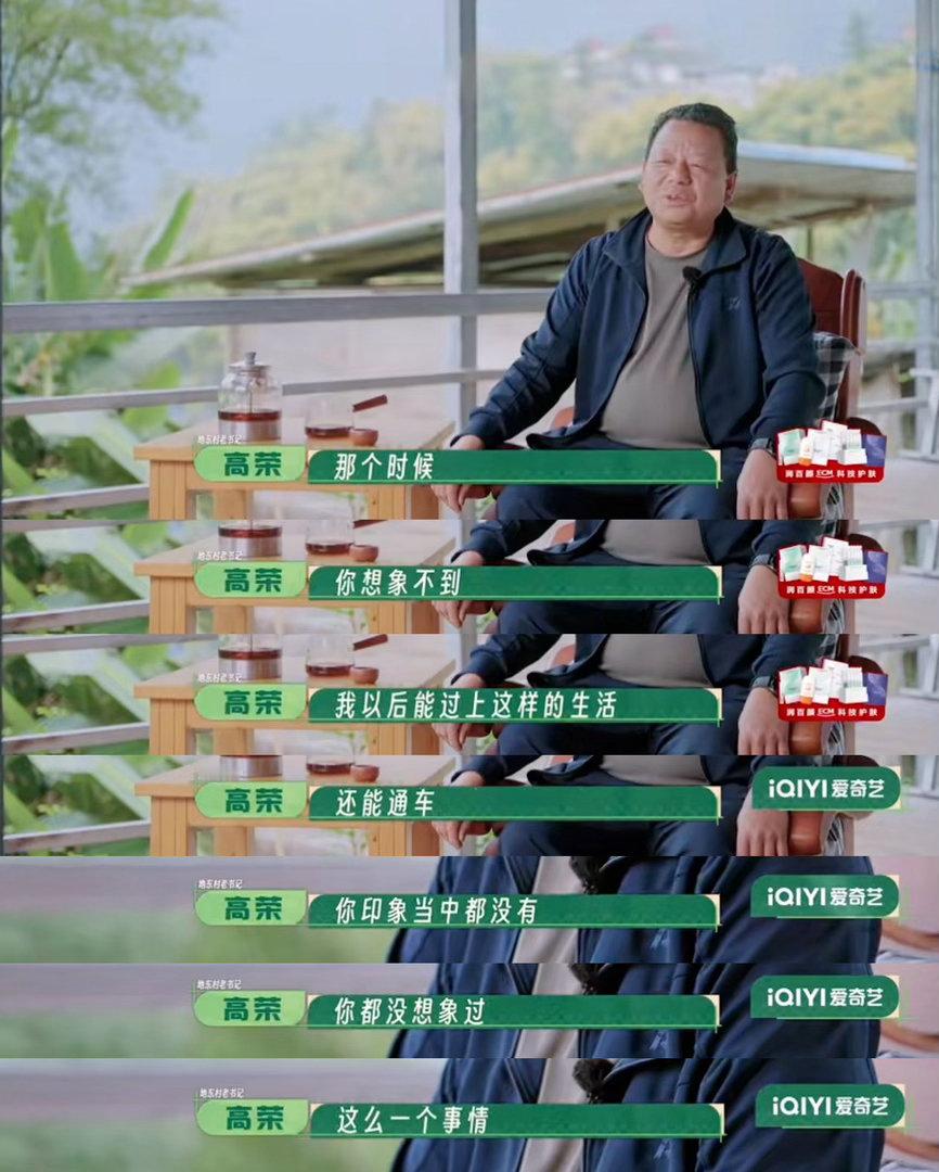 种地吧陪看变陪哭了种地吧 本来是来看种地的，结果看哭了。墨脱背夫的故事太戳人了，