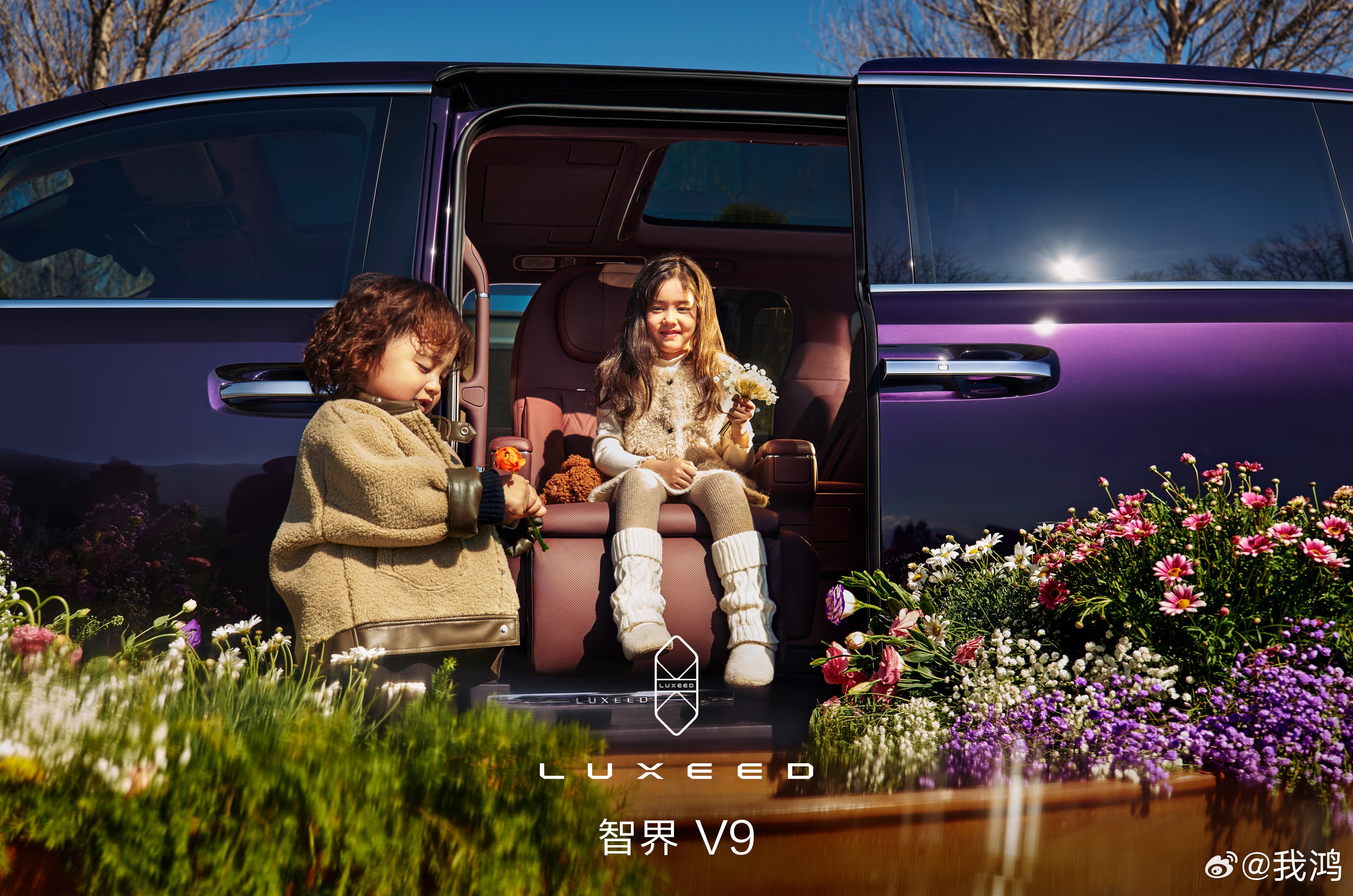 智界V9 四月下旬展车进店，拭目以待了。