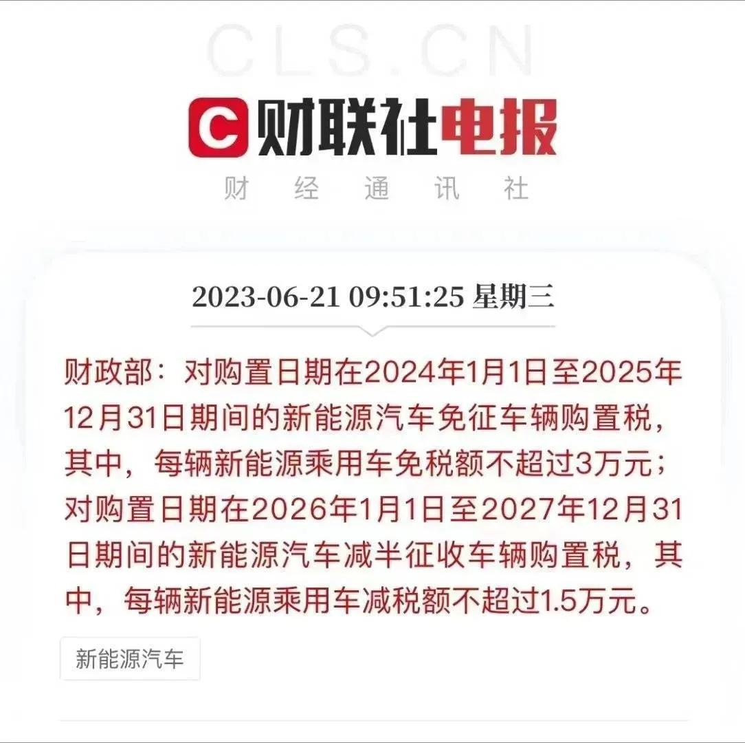 以后绝对是混动和纯电的天下了
不管你信不信 接不接受
以后路上绿牌会越来越多
新