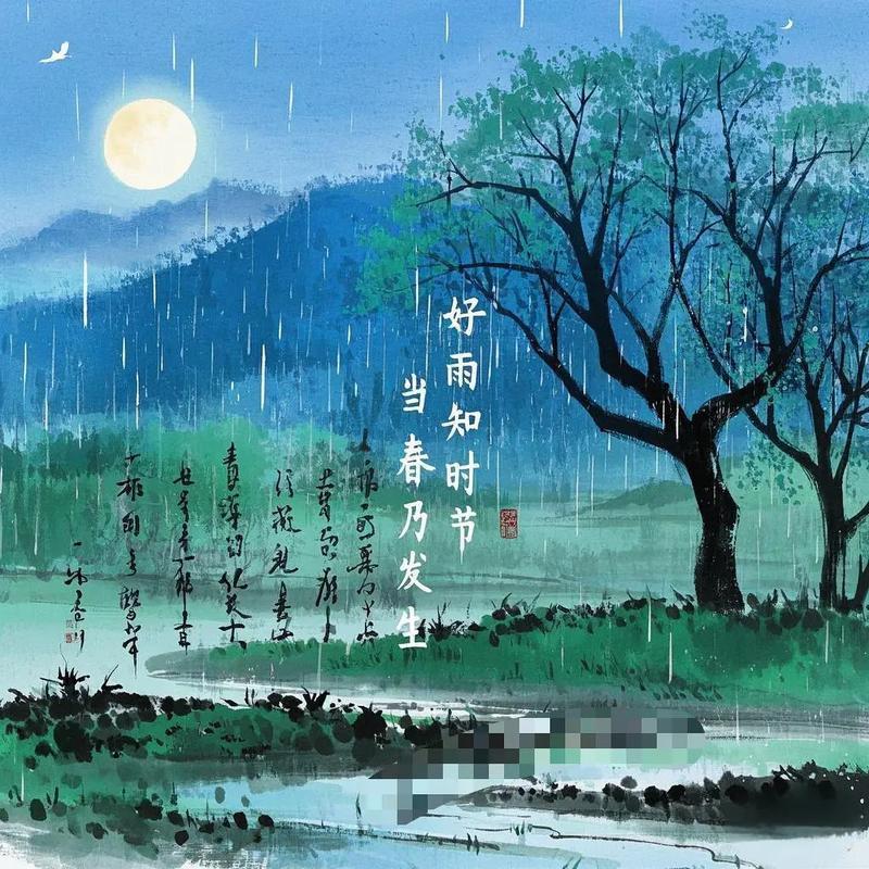 天津下了一夜的雨，今天上午淅淅沥沥地还在下，正是——
好雨知时节，
当春乃发生。