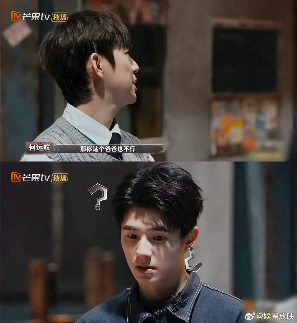 刘昊然这个空耳剧本都写不出大侦探笑死我了，刘昊然把“鱼”听成“驴”是什么奇葩空耳