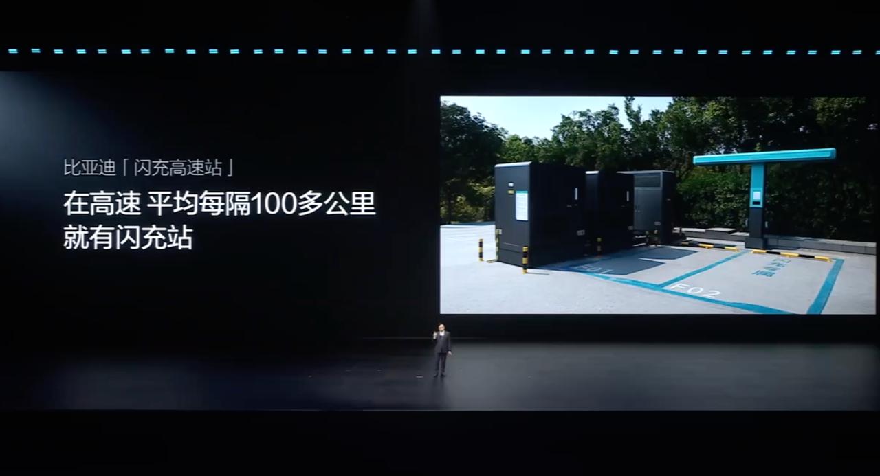 比亚迪这次算是技术降维打击了，因为比亚迪的超充桩不需要增加电网的容量需求，直接用