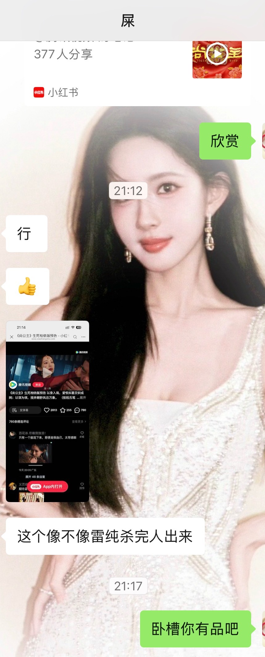 好有品的小男孩 奖励备注改为人