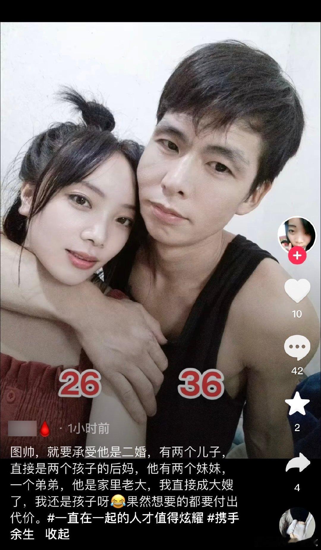#国产浪漫# ​​​