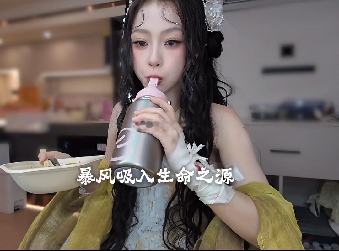 虞书欣念相思何盼海皇吃播大晚上的 ​​​